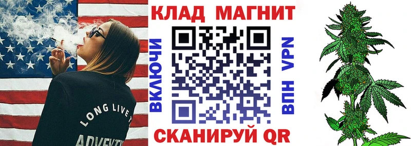 Где найти наркотики Темрюк Марихуана Cocaine ГАШ Экстази Мефедрон Alpha-PVP