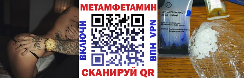 АМФЕТАМИН Premium  Темрюк 