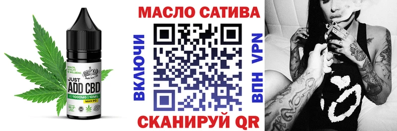 Еда ТГК конопля  Темрюк 