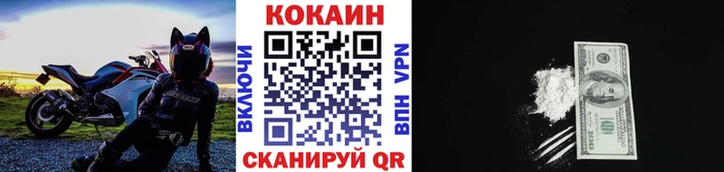 Кокаин 97%  блэк спрут   Темрюк  купить наркотики сайты 