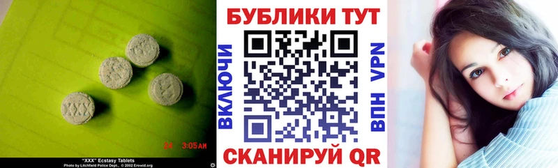 Экстази бентли  Темрюк 