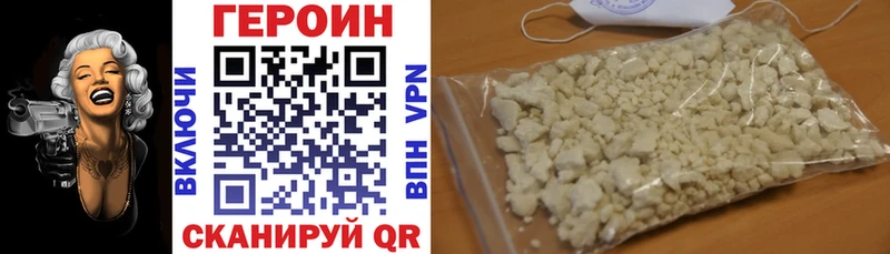 купить наркотик  Темрюк  Героин афганец 