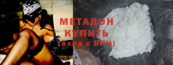 бутик Балабаново