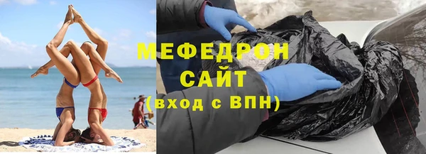 молекула духа Пересвет