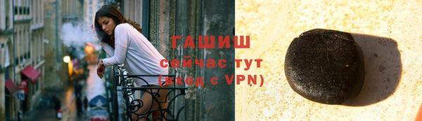 стаф Аркадак