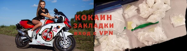 тгк Баксан