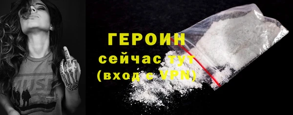 тгк Армянск