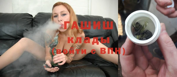 тгк Армянск