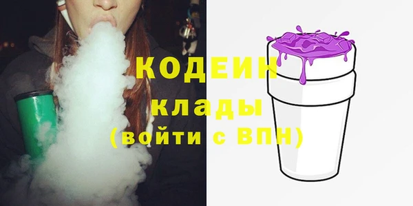 герыч Арсеньев