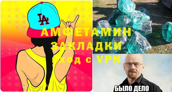 стаф Аркадак