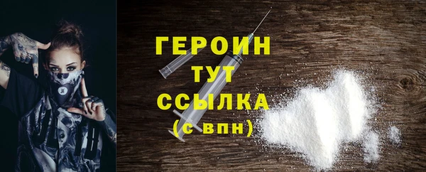 молекула духа Пересвет