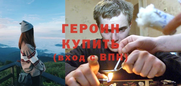 бутик Балабаново