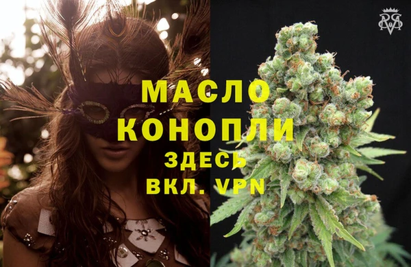 бутик Балабаново