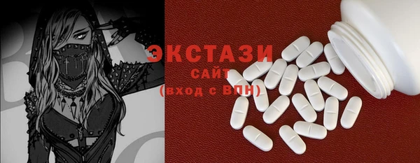 тгк Баксан