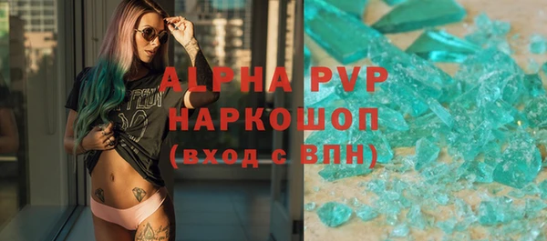 тгк Армянск