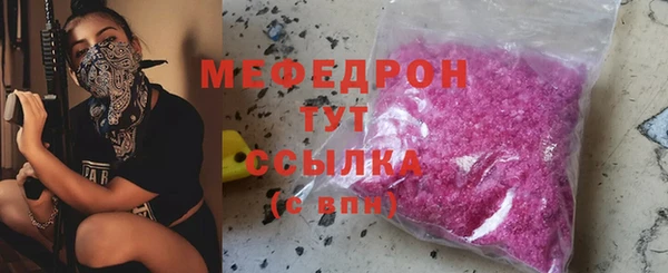 тгк Армянск