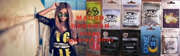 тгк Армянск