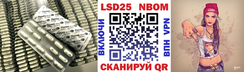 где продают   Темрюк  LSD-25 экстази кислота 