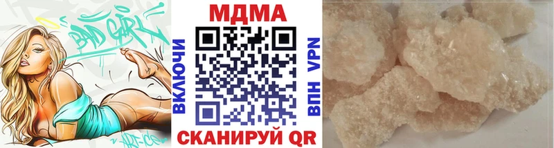 МДМА crystal mega вход Темрюк