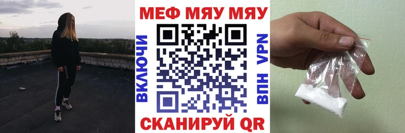 Меф mephedrone  Темрюк 