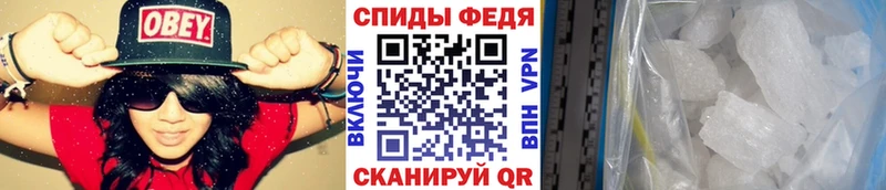 МЕТАМФЕТАМИН Methamphetamine  Темрюк 