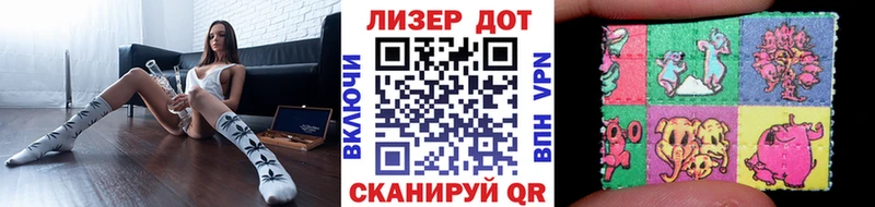OMG ONION  Темрюк  Наркотические марки 1,5мг 